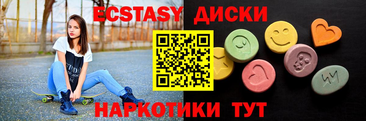 Экстази VHQ Клин