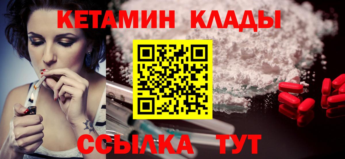 Cocaine  Вход с VPN  Канабис  Alpha-PVP СОЛЬ   Codein  Меф МЯУ МЯУ кристаллы  Клин  МДМА  ГАШИШ 