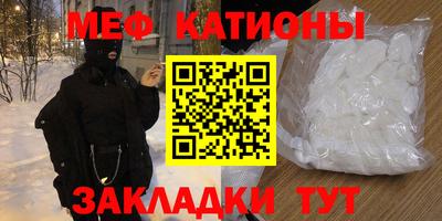 соль курить ск Бийск