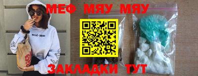 соль курить ск Бийск