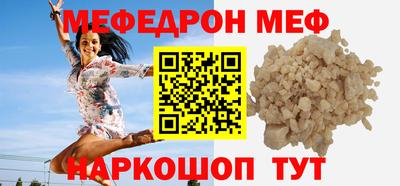 соль курить ск Бийск