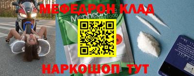 крисы Беслан