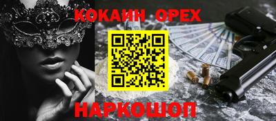 твердый Берёзовский