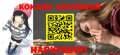 соль курить ск Бийск