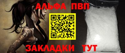 крисы Беслан