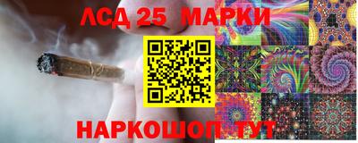 соль курить ск Бийск