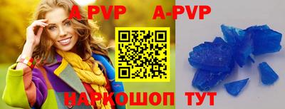 соль курить ск Бийск