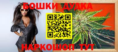 мяу мяу кристалл Железноводск