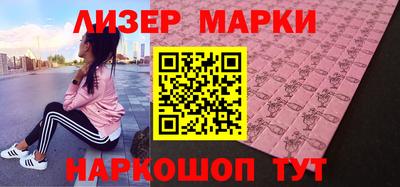 соль курить ск Бийск