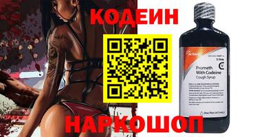 соль курить ск Бийск