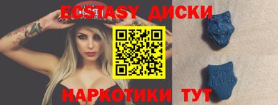 соль курить ск Бийск
