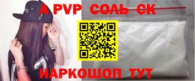 твердый Берёзовский