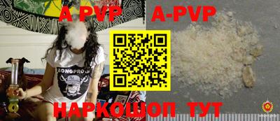 крисы Беслан