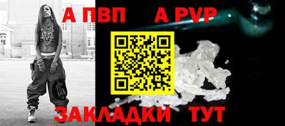 соль курить ск Бийск