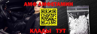 крисы Беслан