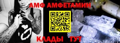 соль курить ск Бийск