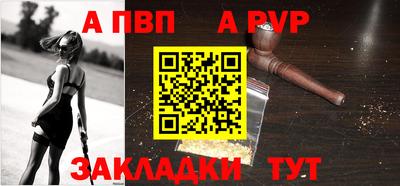 мяу мяу кристалл Железноводск