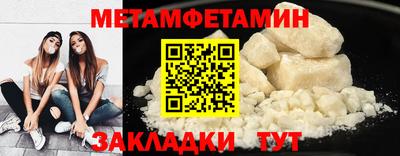 крисы Беслан