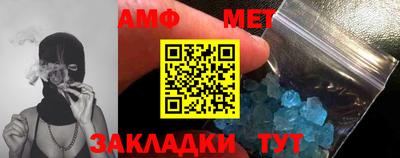 крисы Беслан
