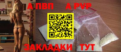крисы Беслан