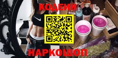 крисы Беслан