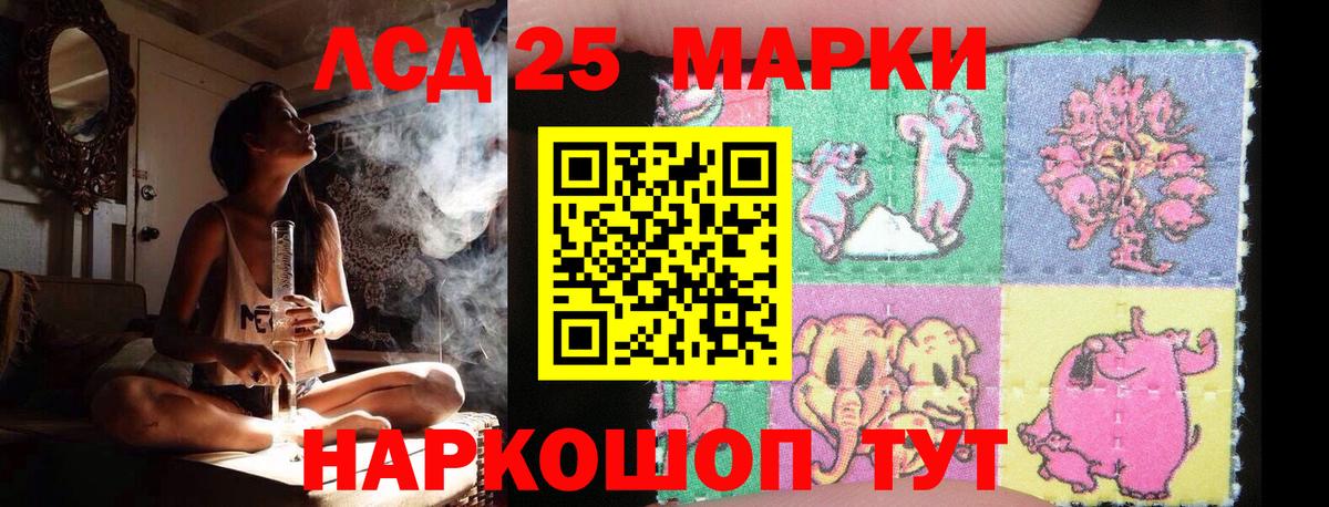 LSD-25 экстази ecstasy  Лсд 25 экстази  Лсд 25 экстази ecstasy  Клин  ссылка на мегу онион  Вход с VPN 
