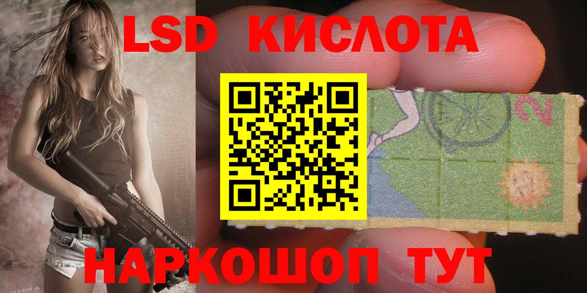 Марки 25I-NBOMe  Вход с VPN  Клин  Марки 25I-NBOMe 1500мкг  Марки 25I-NBOMe 1500мкг 