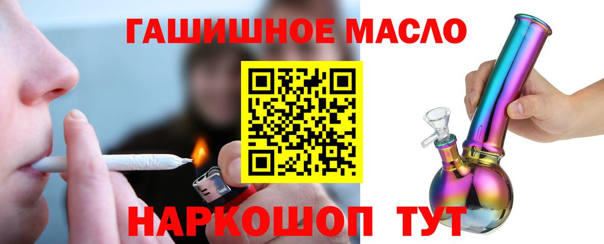 ТГК вейп  Вход с VPN  Клин 
